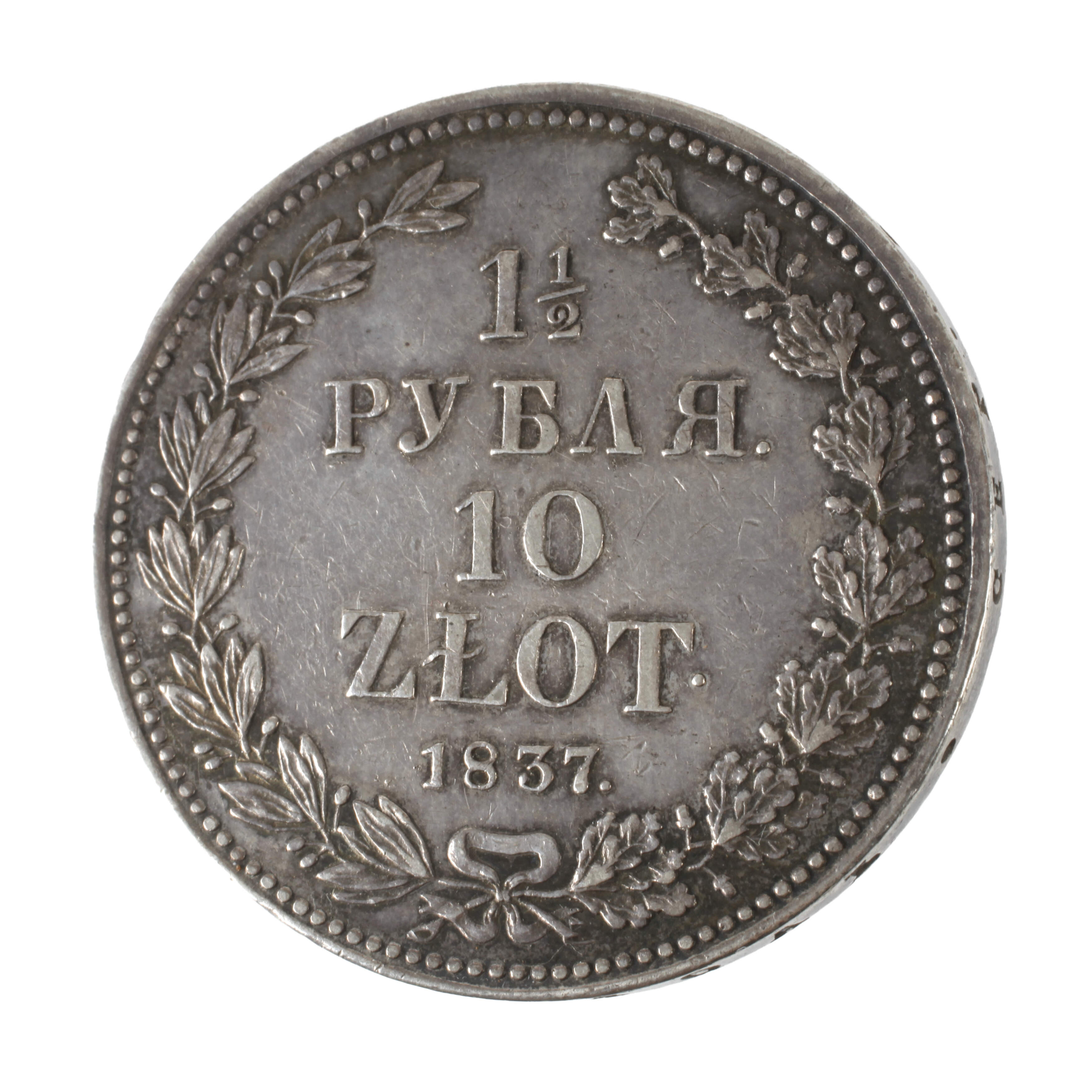 1 1/2 Rubel 10 Zloty Polen, russische Herrschaft