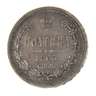 1/2 Rubel, Poltina, Polen russische Herrschaft