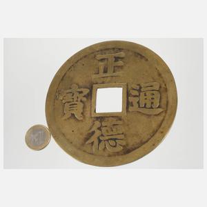Münze der Tugend, Zhengde Tongbao
