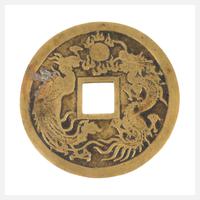 Münze der Tugend, Zhengde Tongbao111