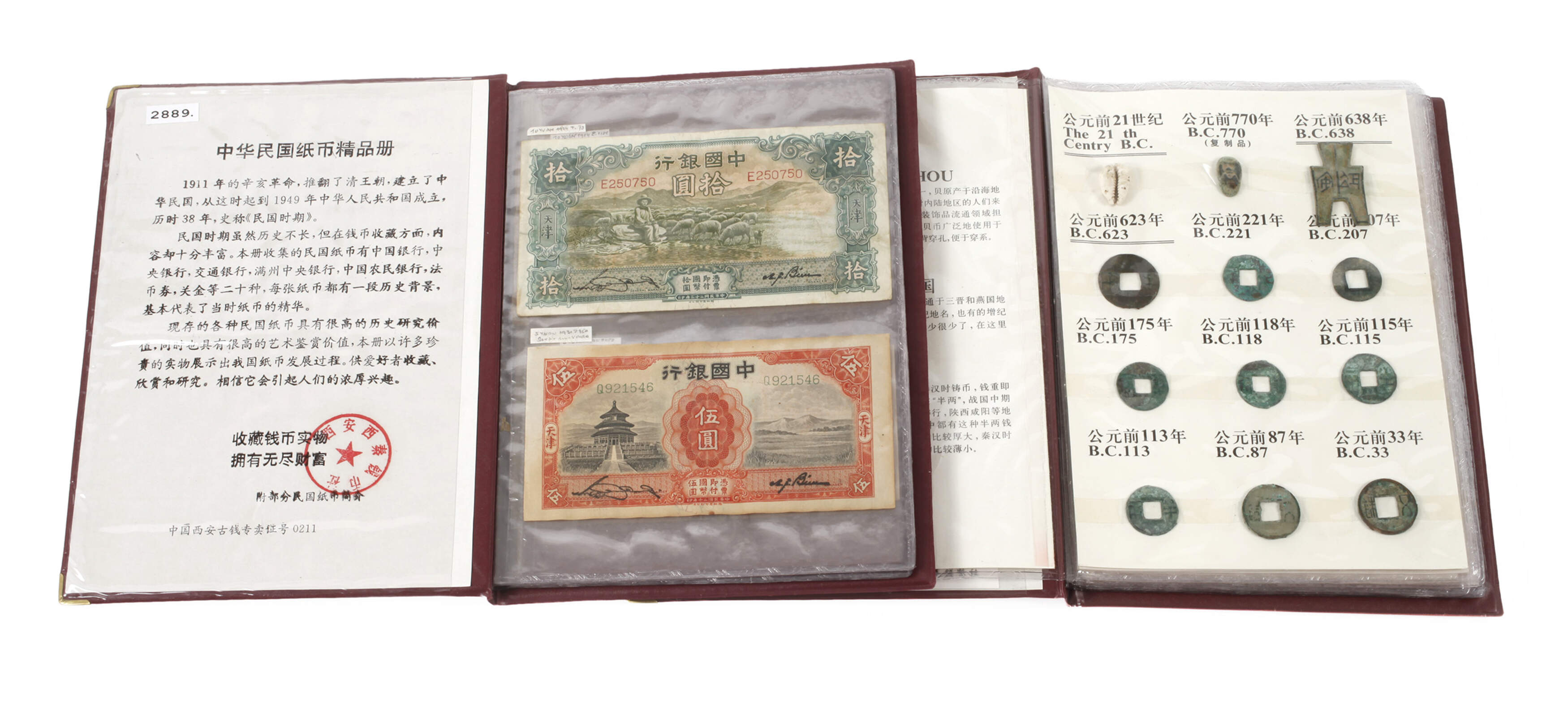 Konvolut historische Münzen und Scheine China