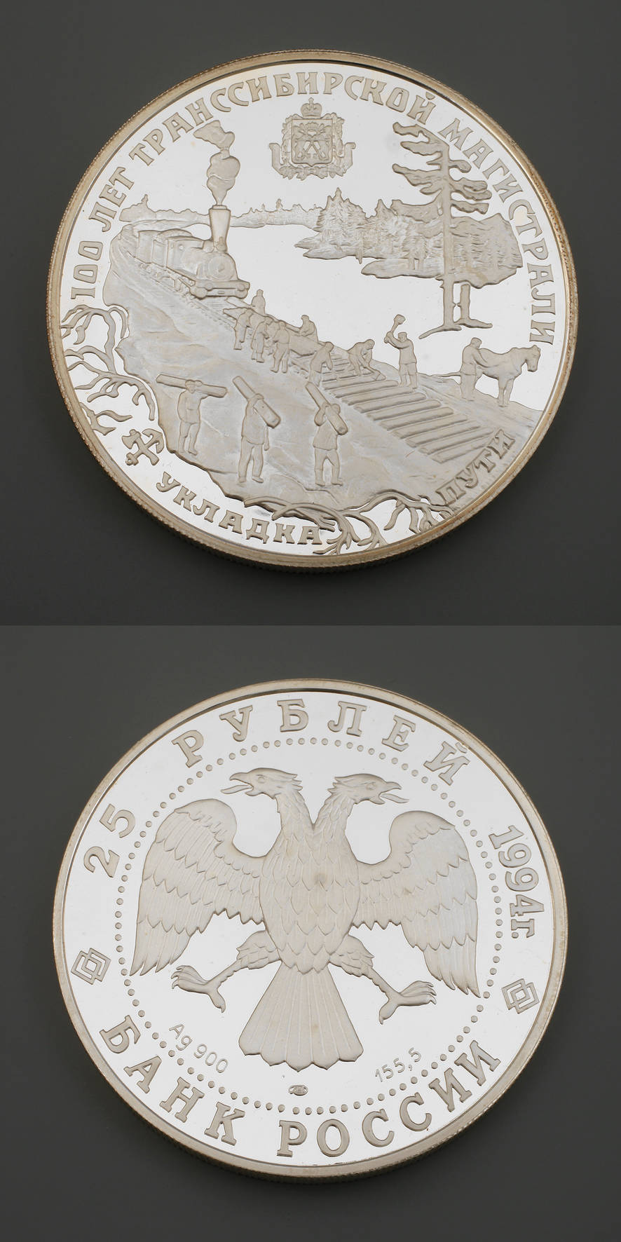 Silbermünze Russland