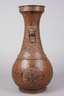 Kupfervase China