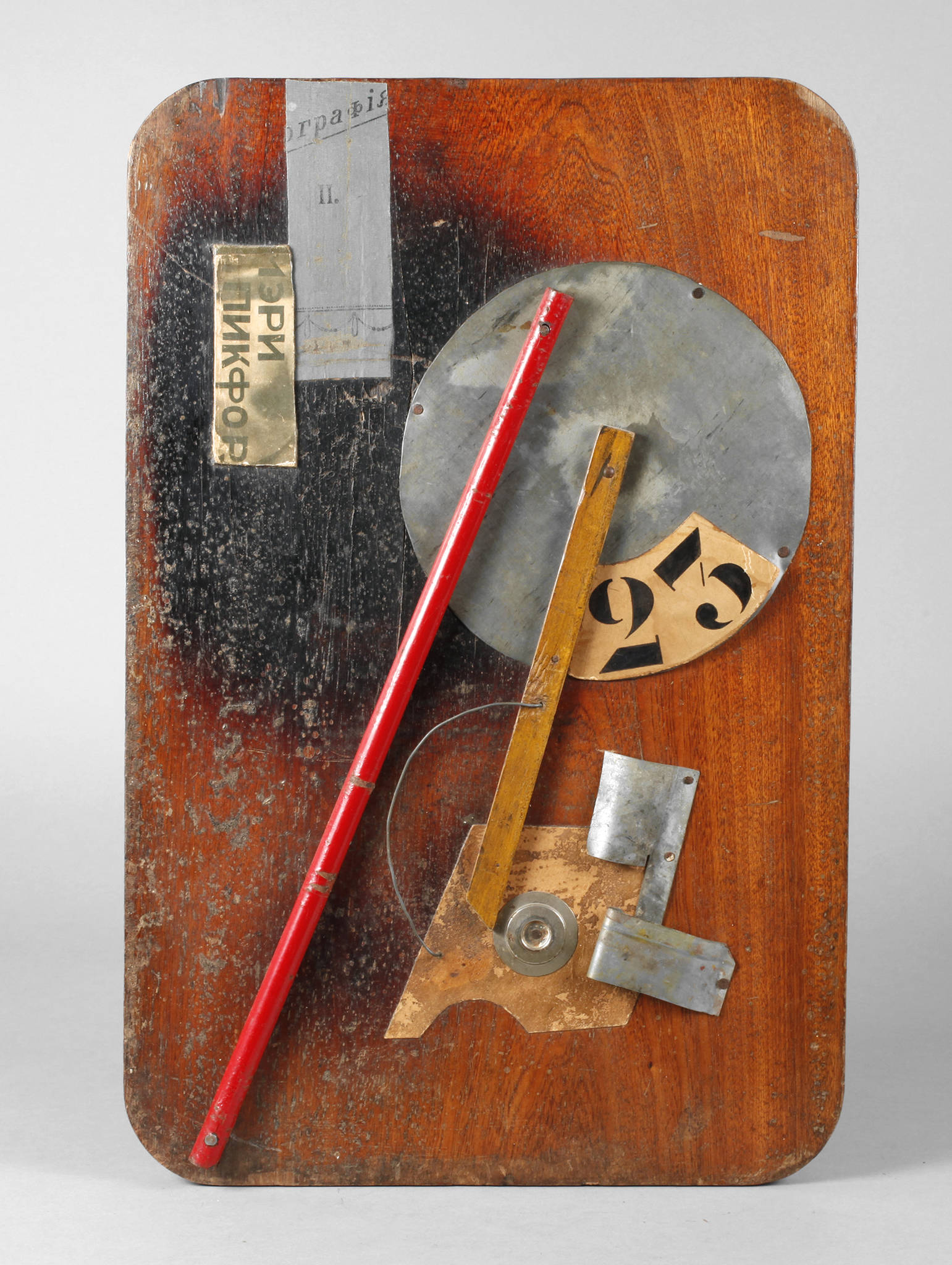 Suprematistische Collage