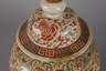 Deckelvase China