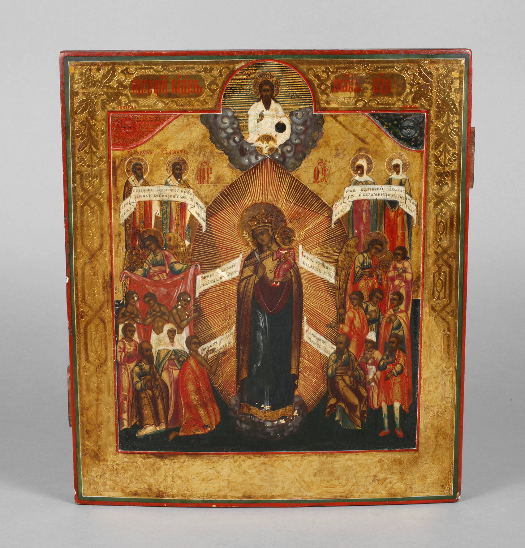 Ikone ”Freude aller Leidenden”