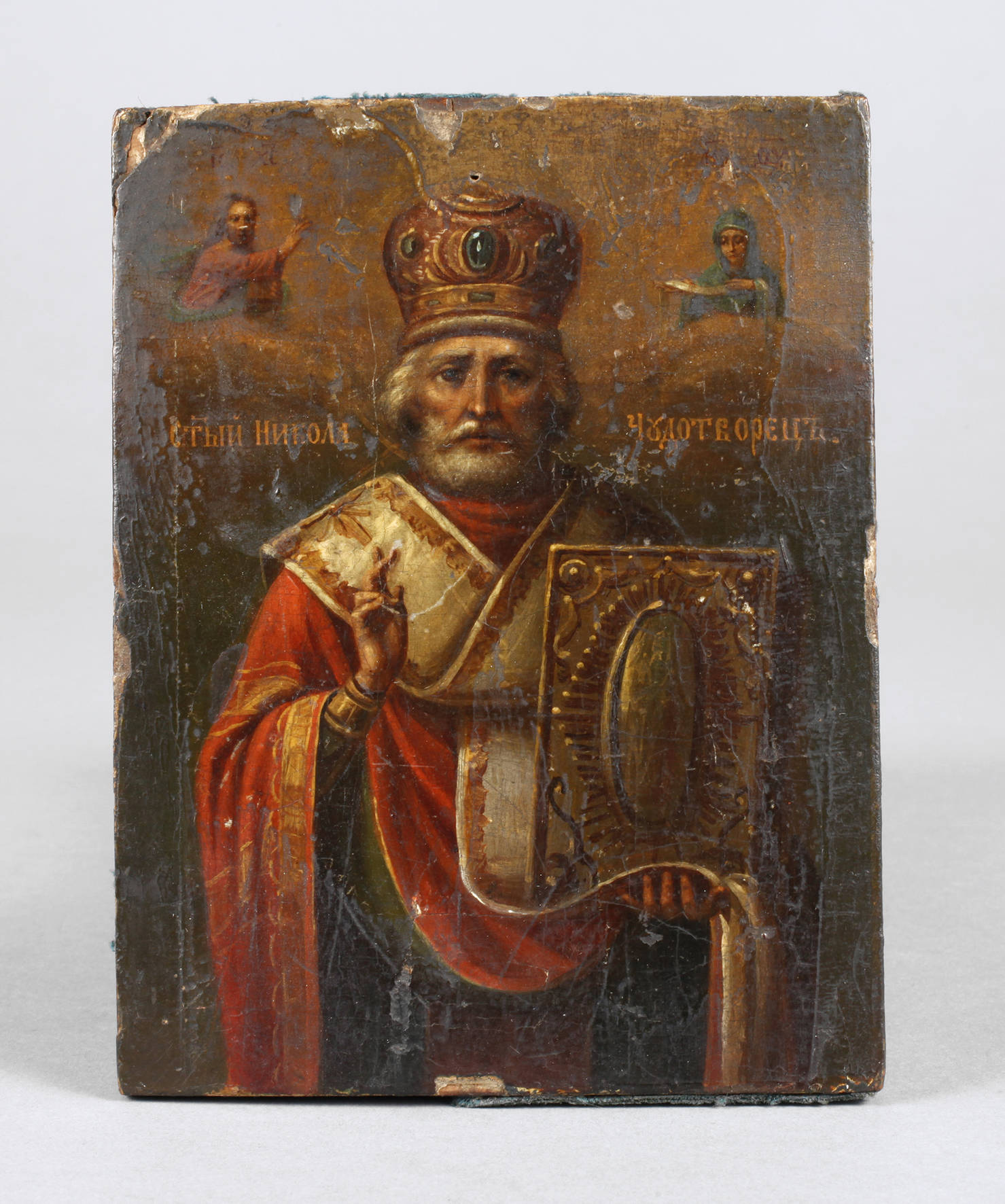 Reiseikone Heiliger Nikolaus