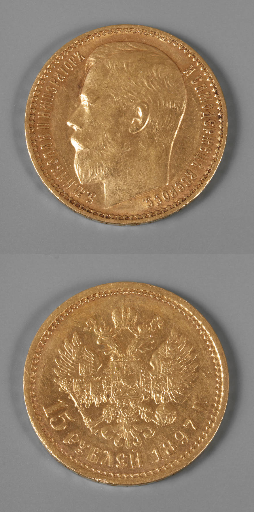 Goldmünze Russland 1897