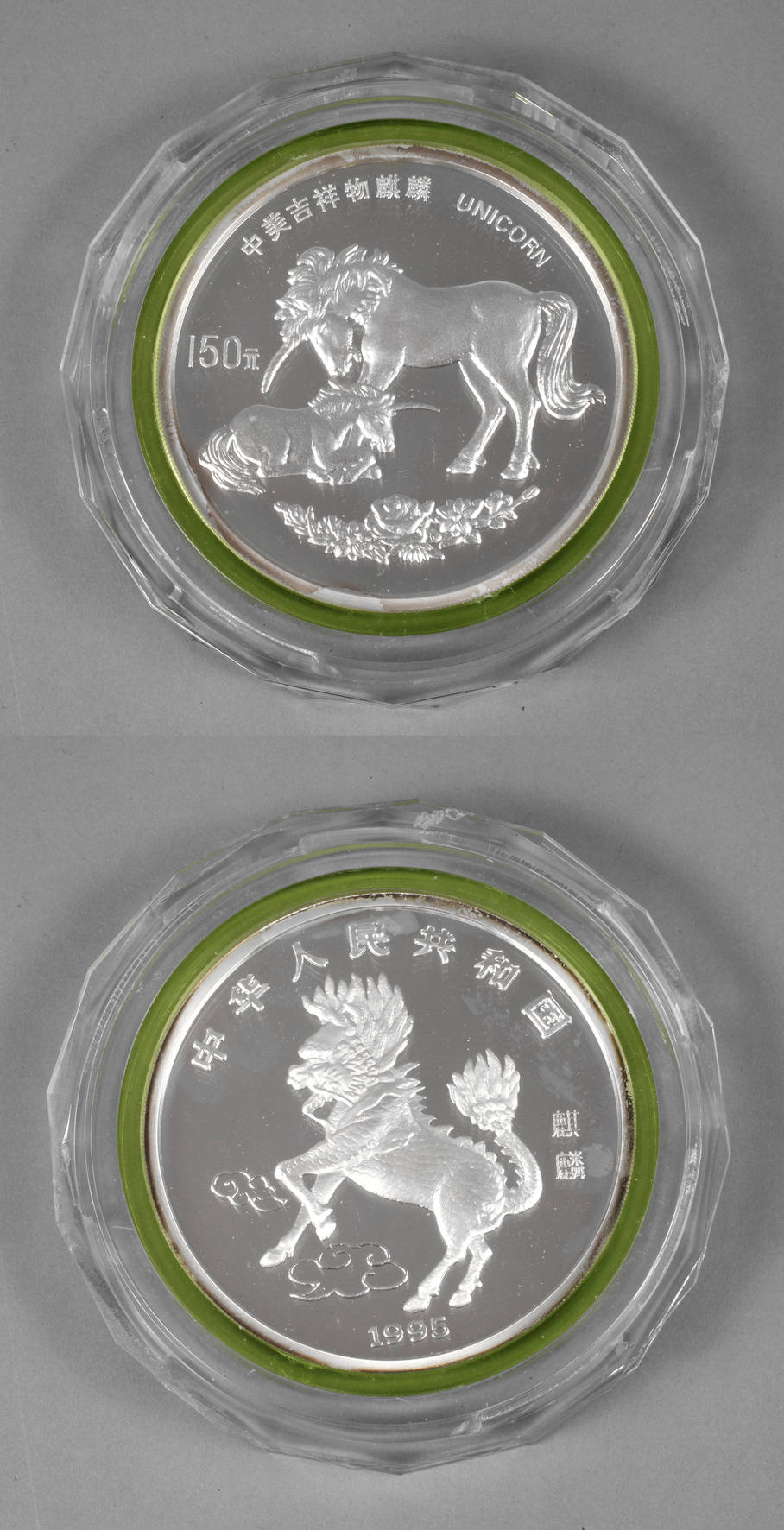 Seltene Silbermünze China
