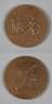 Bronzemedaille Frankreich