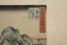 Ando Utagawa Hiroshige, Farbholzschnitt
