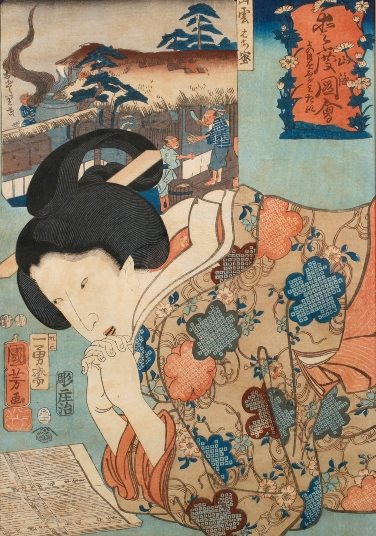 Utagawa Kuniyoshi, Lesende