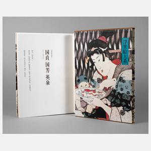 Monographie Japanische Holzschnittkunst