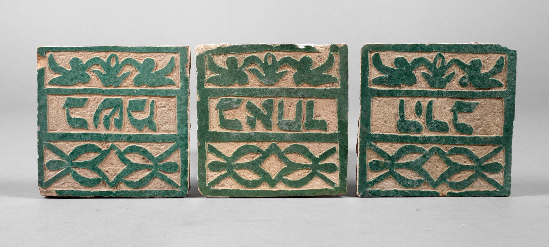 Drei Fliesen Judaica