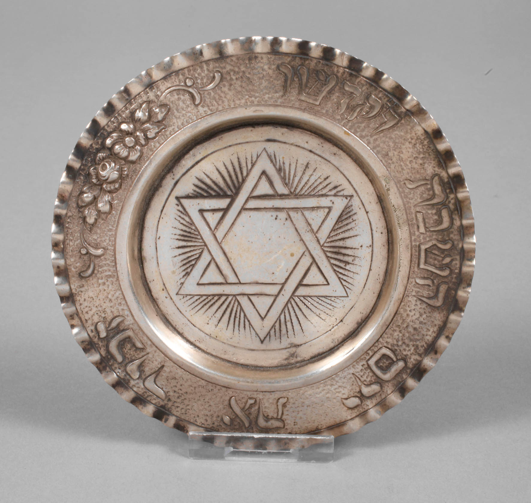 Judaica Schale mit Stern