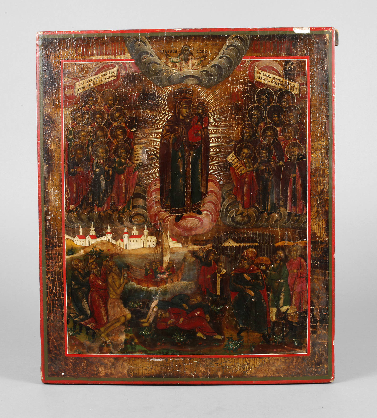 Ikone ”Freude aller Leidenden”