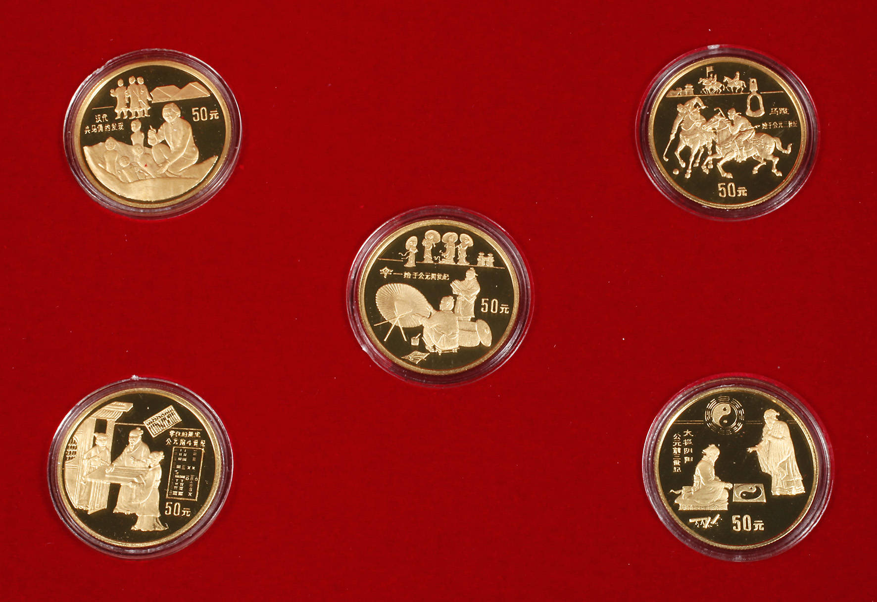 Set Goldmünzen China