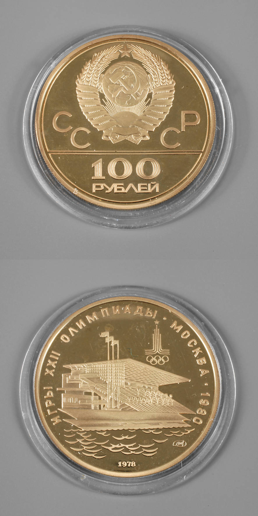 Goldmedaille Olympiade Moskau 1978