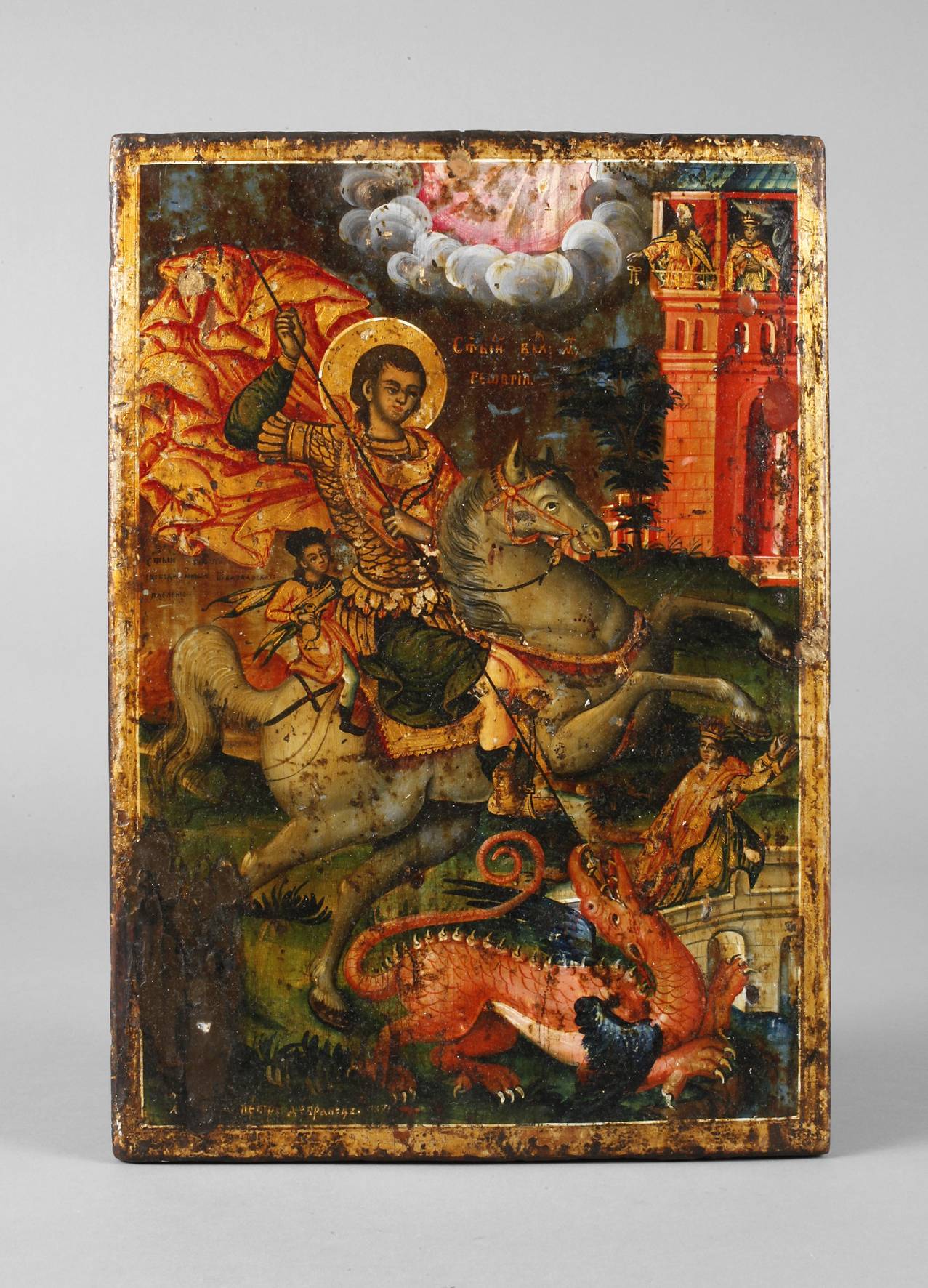 Ikone Georg der Drachentöter