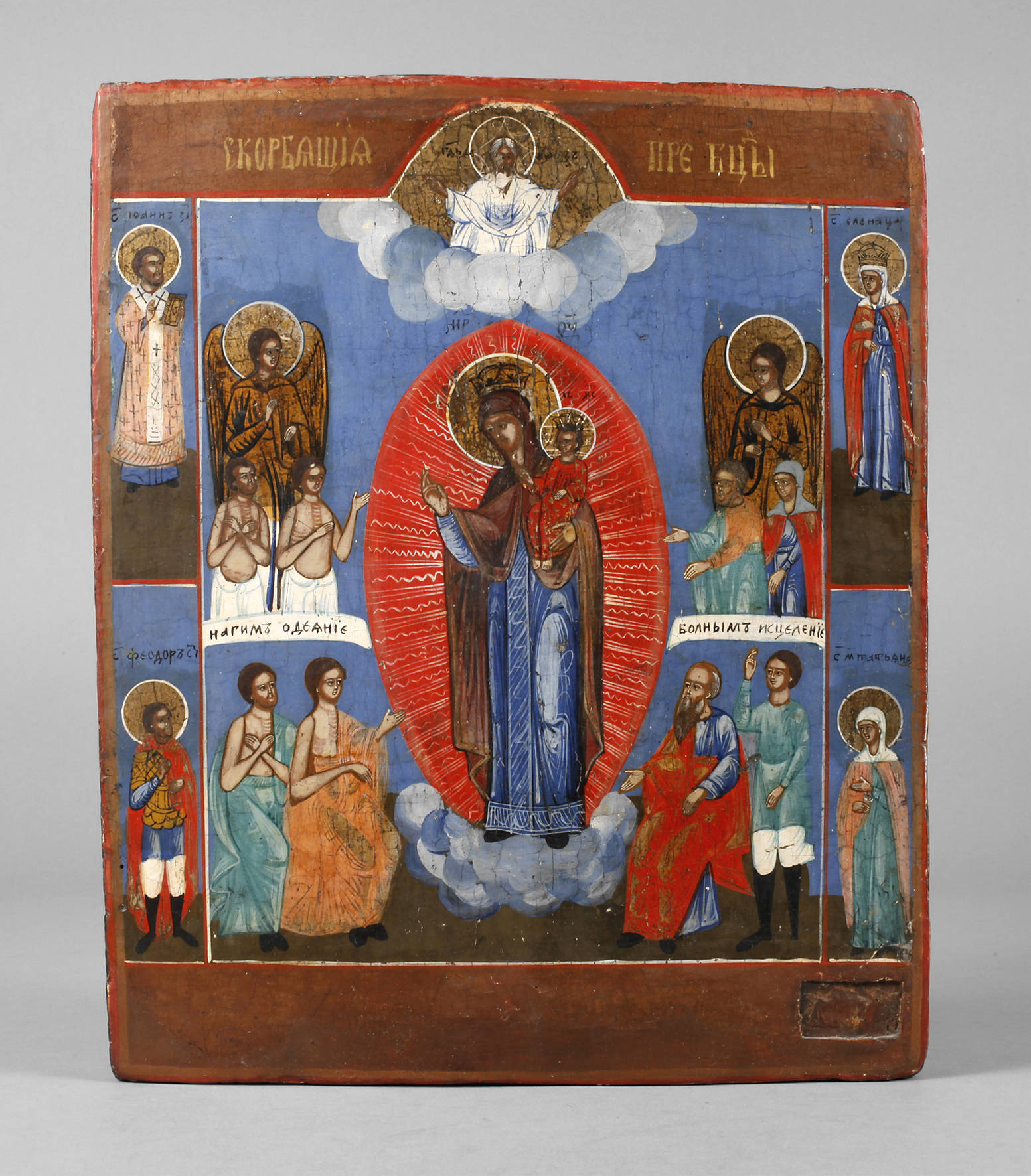 Marienikone Freude aller Leidenden