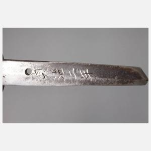 Japanisches Kurzschwert Wakizahi