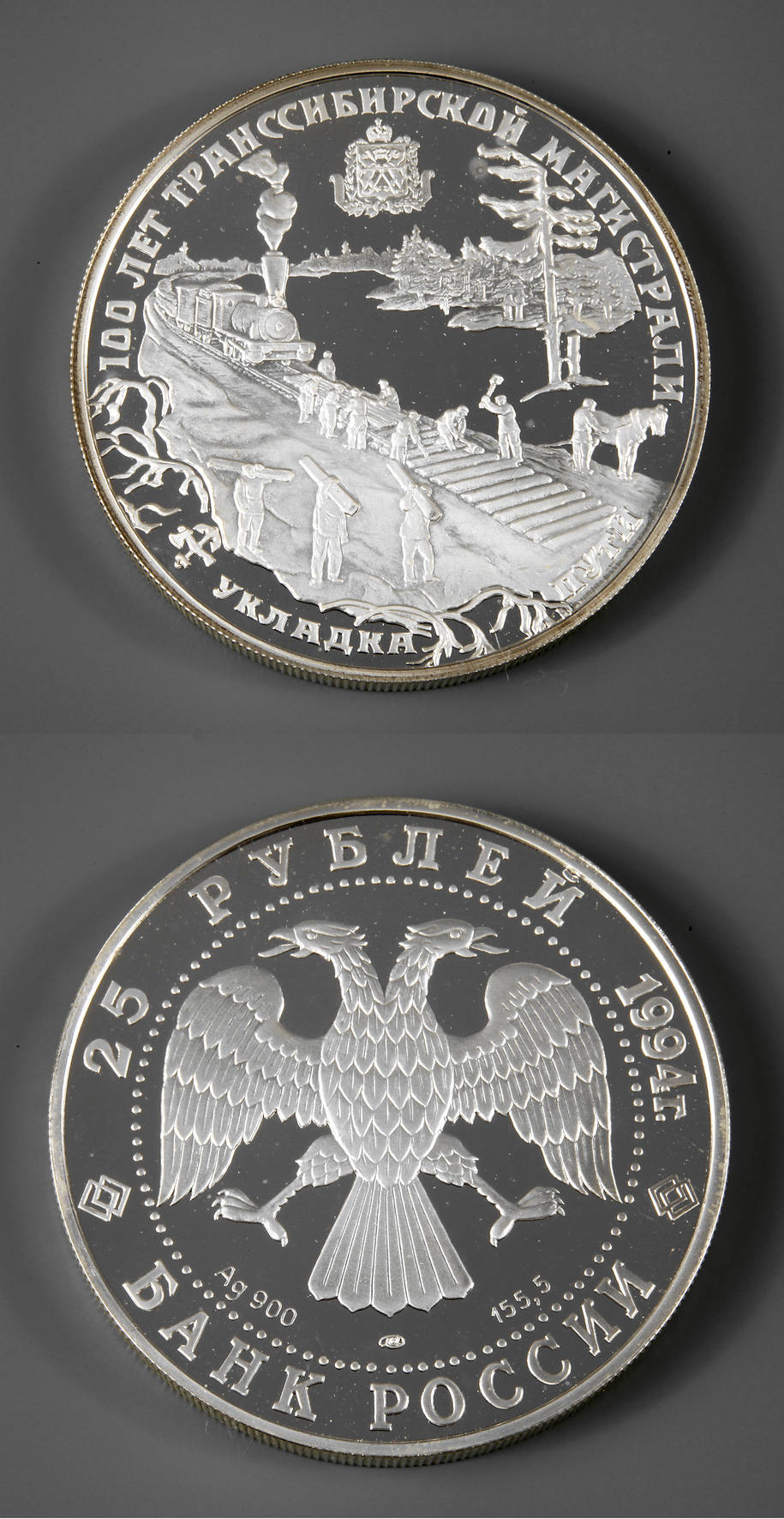 Große Silbermünze Russland