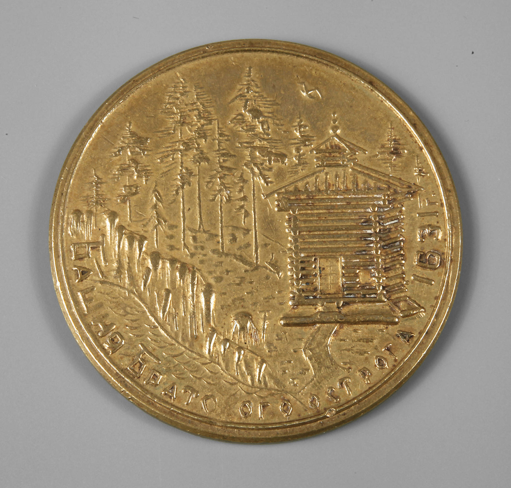 Bronzemedaille Russland