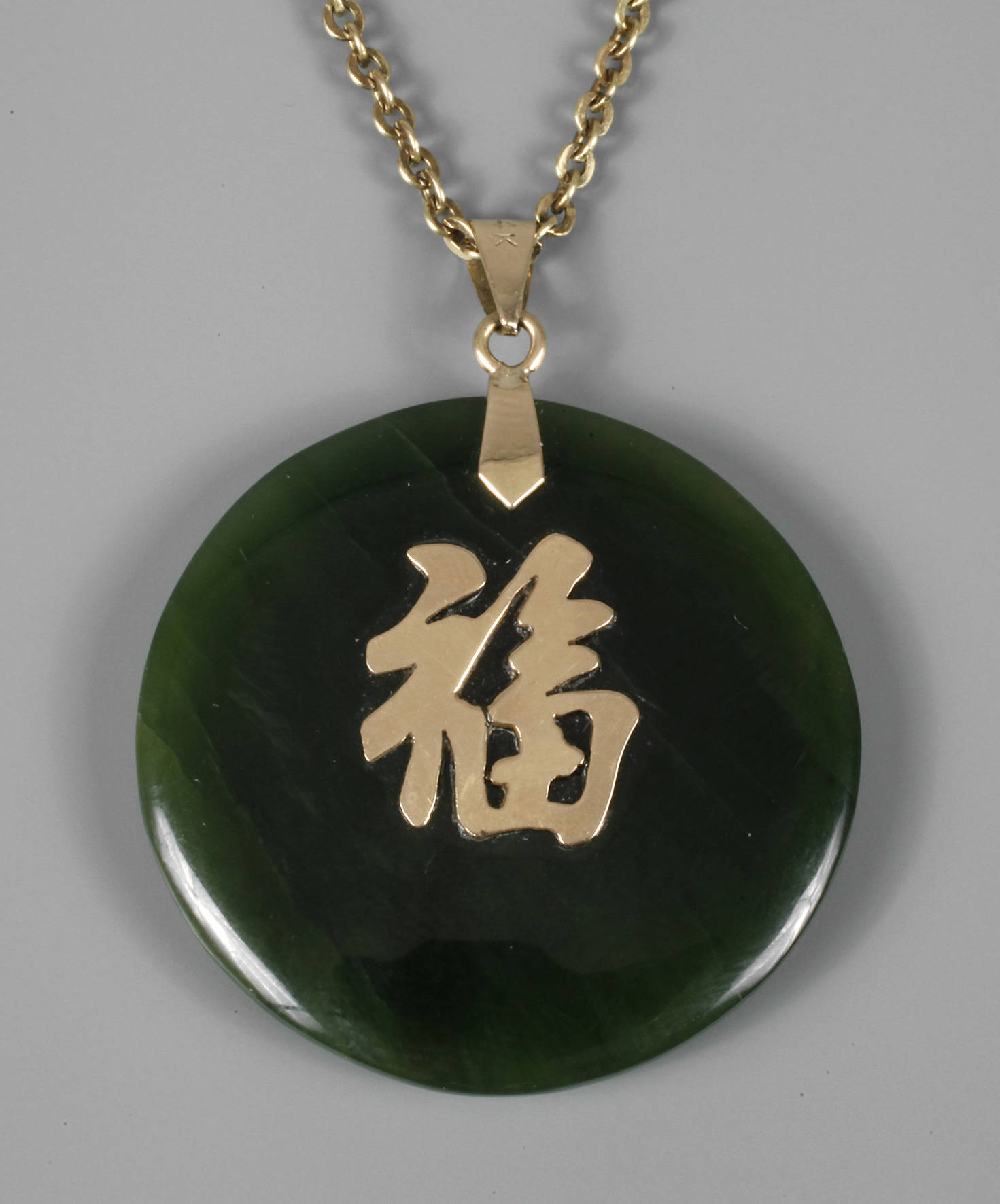 Jade Anhänger China