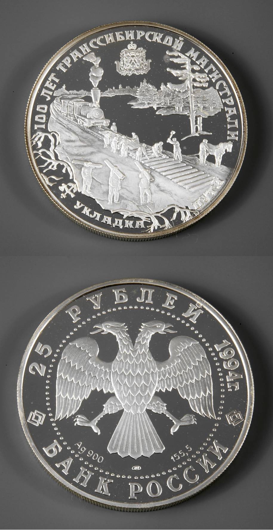 Große Silbermünze Russland