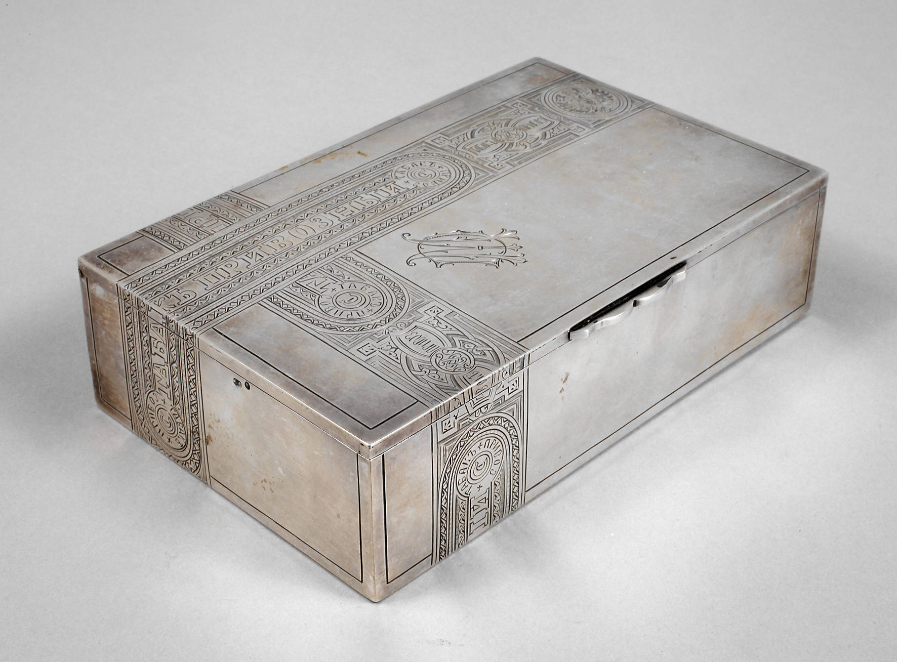 Russland Zigarrendose Silber