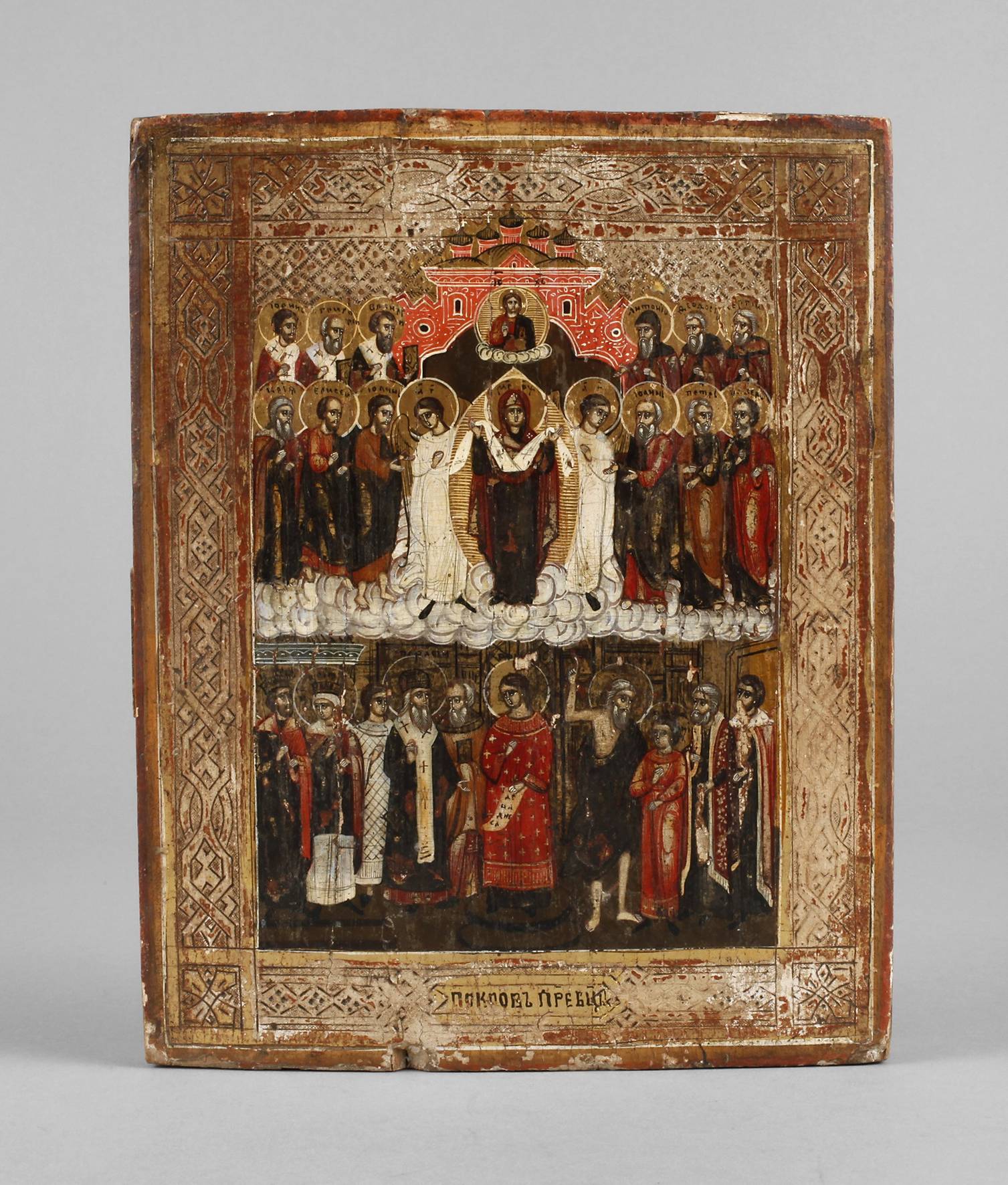 Ikone Gottesmutter von Pokrov