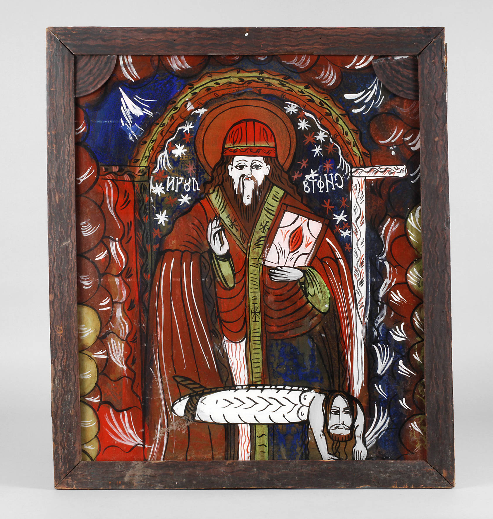 Orthodoxes Heiligenbildnis