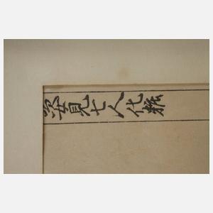 Farbholzschnitt nach Kitagawa Utamaro