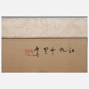 Kleine Seidenmalerei