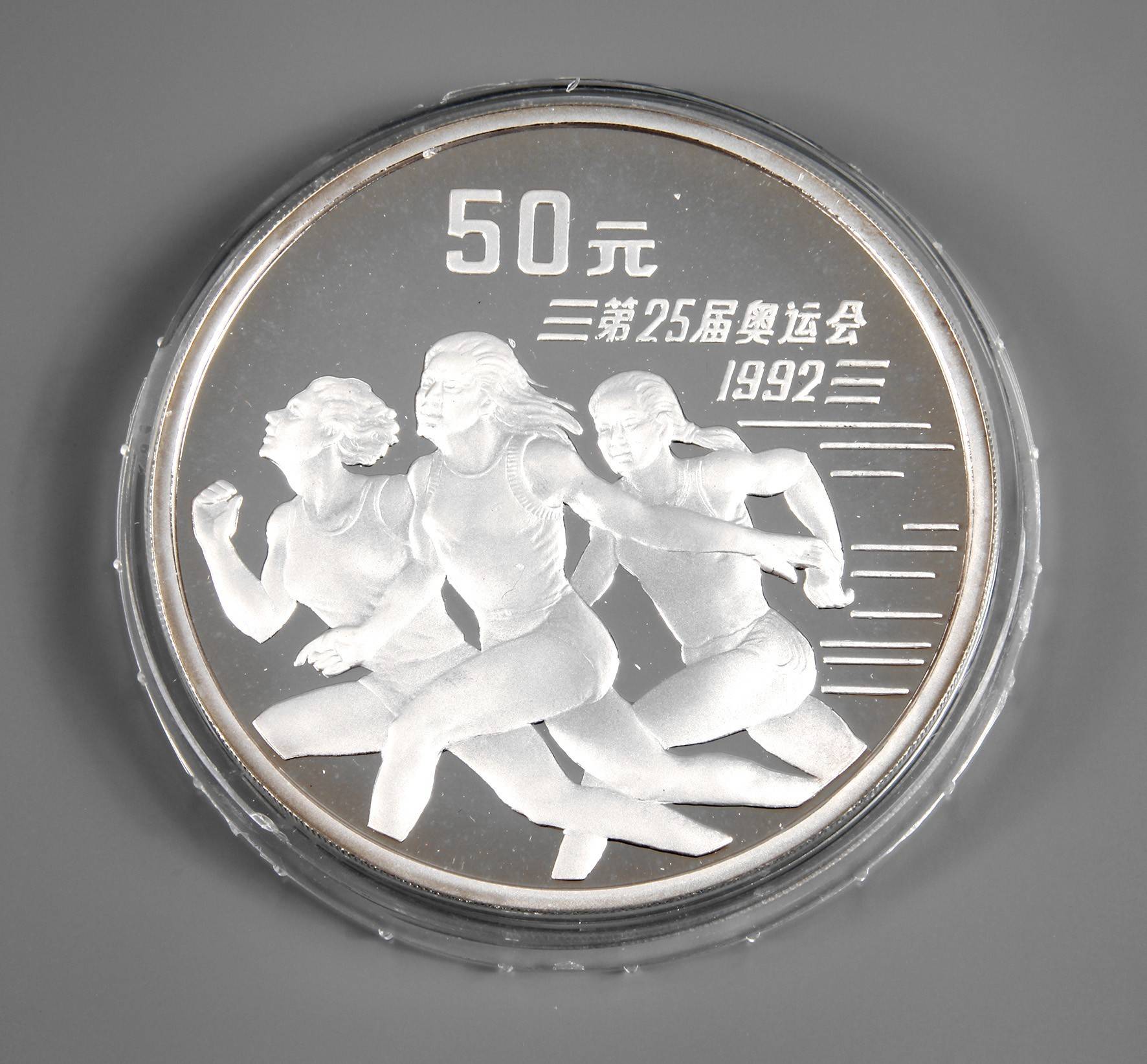Silbermünze China Olympia