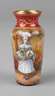 Kleine Emailvase Limoges
