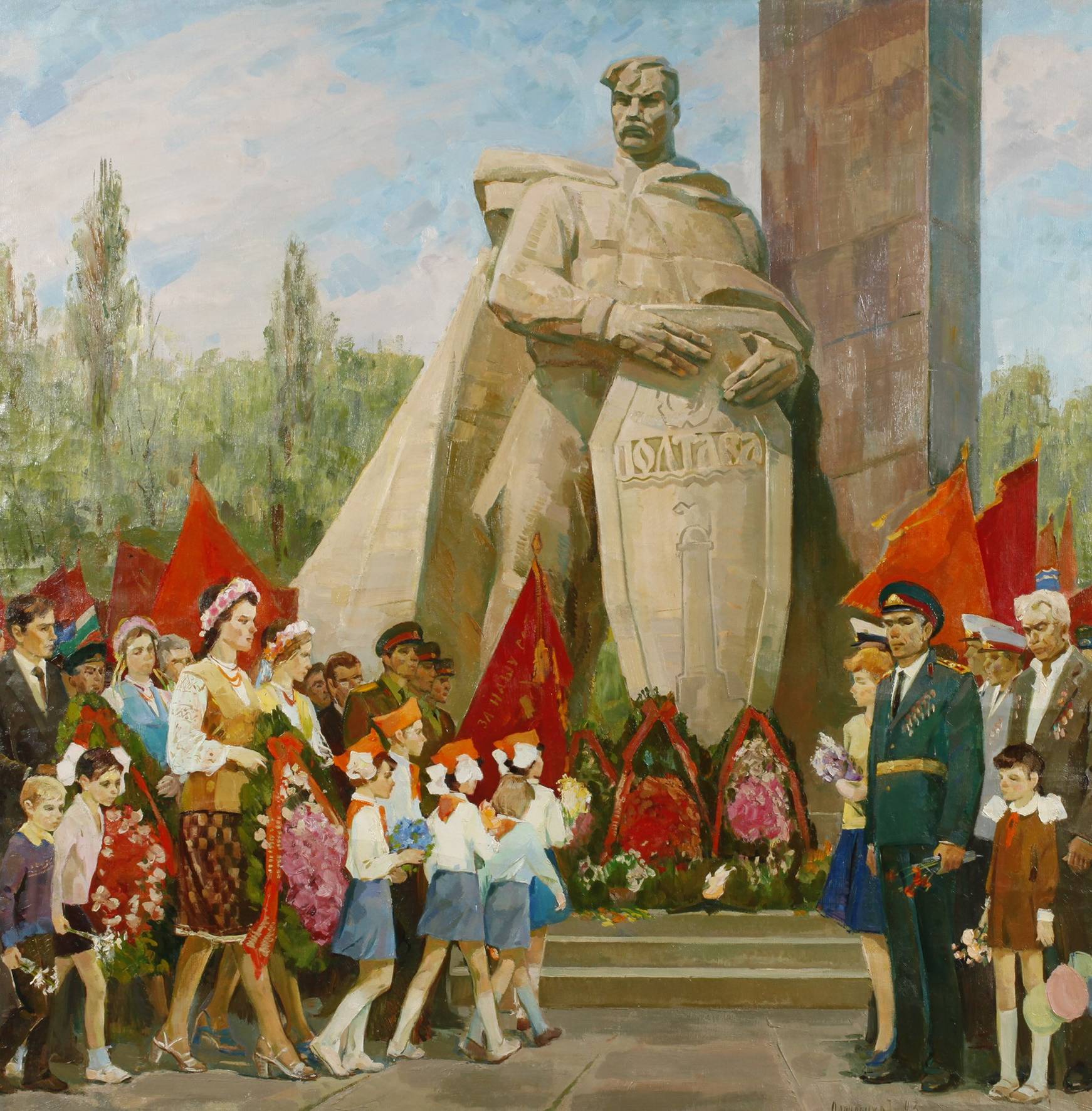 Tamara Georgievna Danilenko, Ansicht Poltava