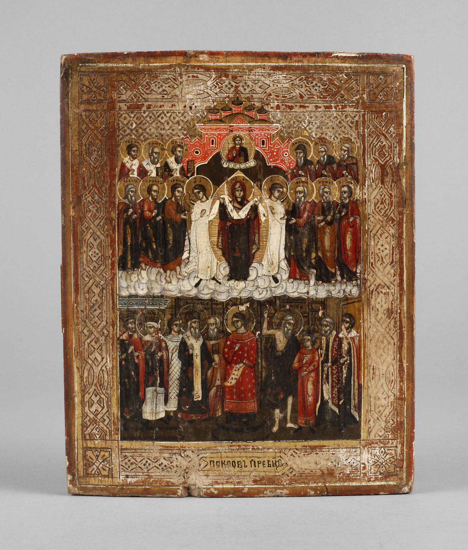 Ikone Gottesmutter von Pokrov