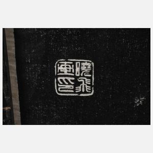 Chinesischer Steinabrieb