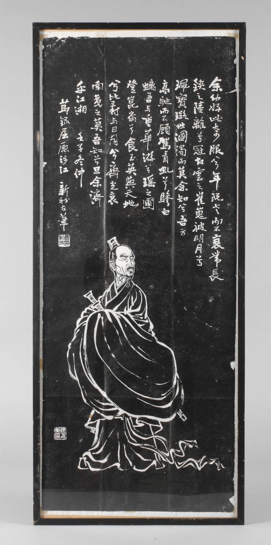 Chinesischer Steinabrieb