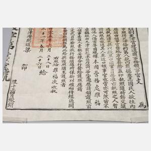 Nachlass Deutsches Konzessionsgebiet Tientsin/Tianjin