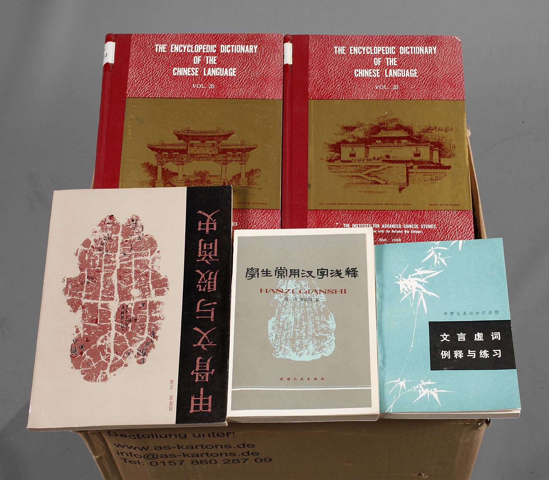 Konvolut Chinesische Enzyklopädie