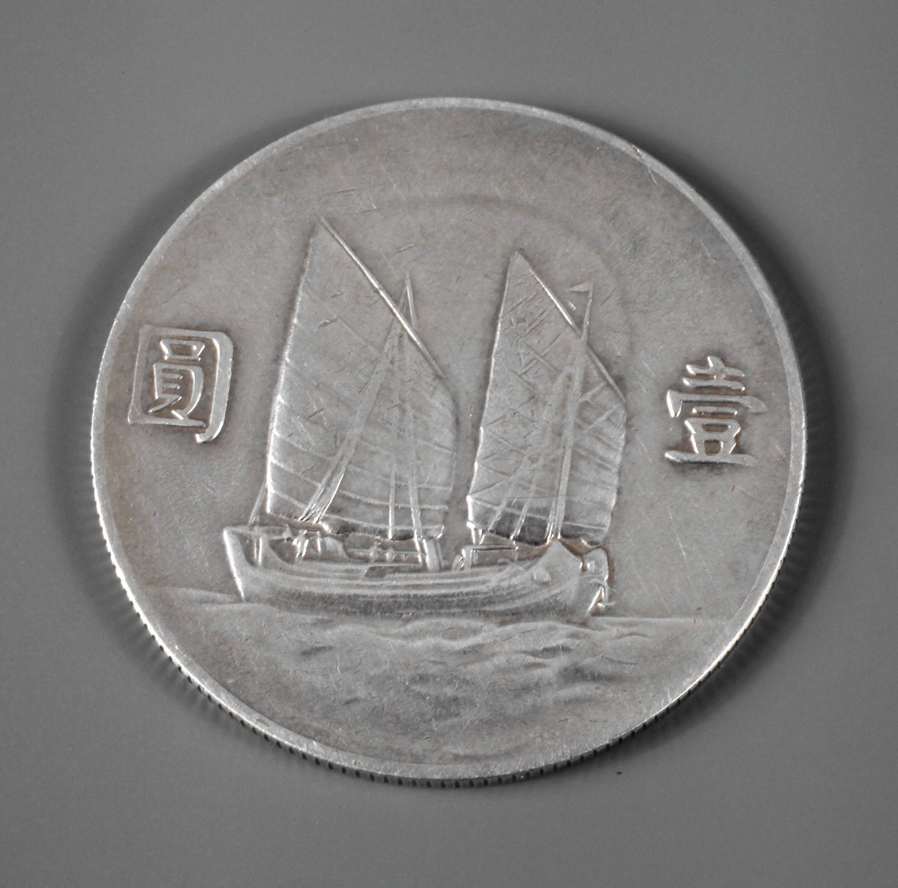 Dollar China 1932