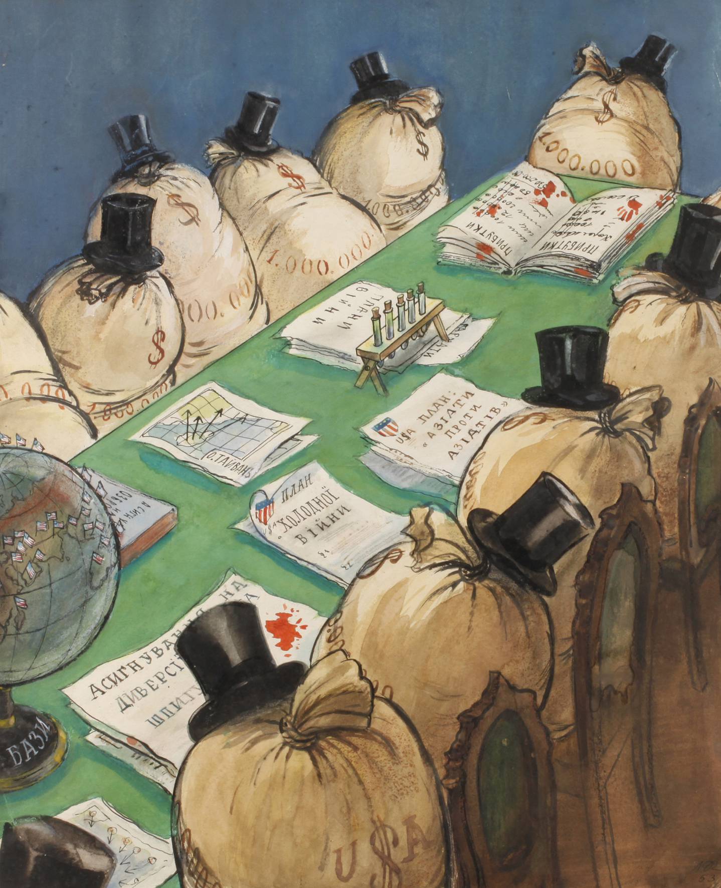 Lev Kaplan, ”Kabinett der Minister”