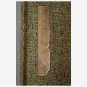 Rollbild mit Kalligrafie