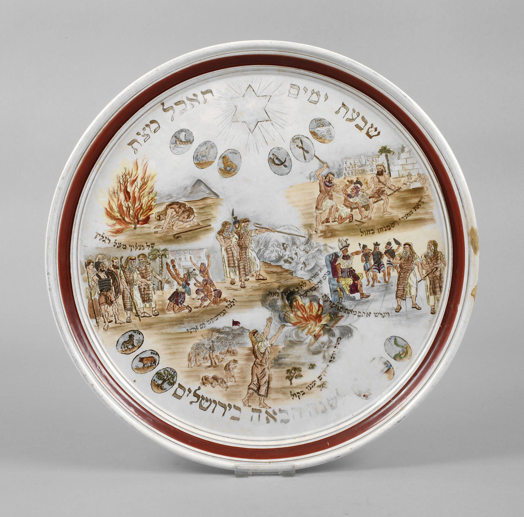 Fayenceschale Judaika