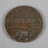 Kopekenstück Russland 1797