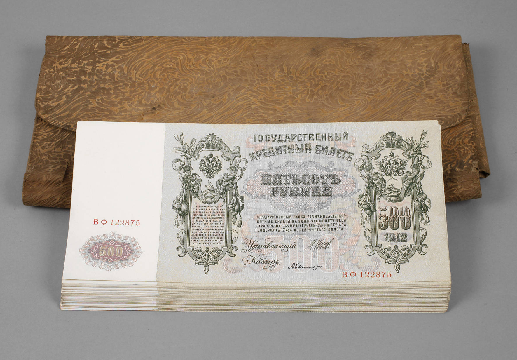 Konvolut russische Wertpapiere