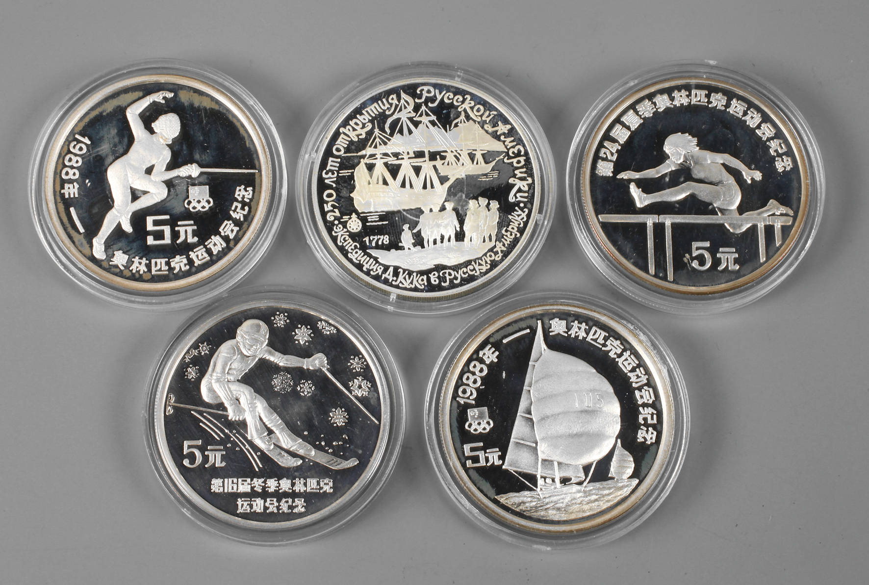 Konvolut 5 Yuan Olympia 1988