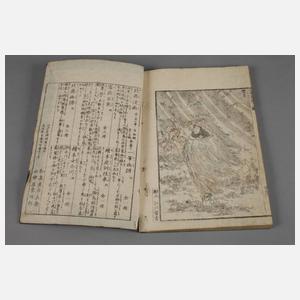 Katsushika Hokusai, Manga